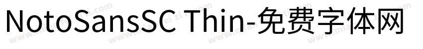 NotoSansSC Thin字体转换